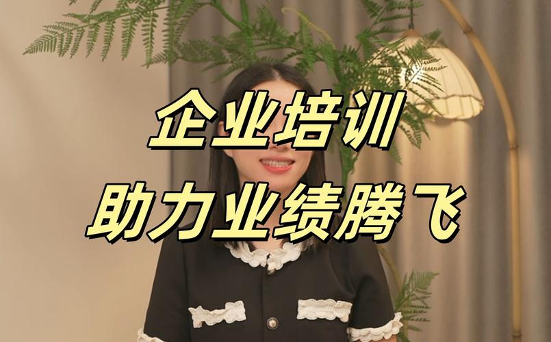 打造高效业务员网站,助力企业业绩腾飞 SEO关键词 打造高效业务员网站,助力企业业绩腾飞 打造高效业务员网站,助力企业业绩腾飞 SEO关键词