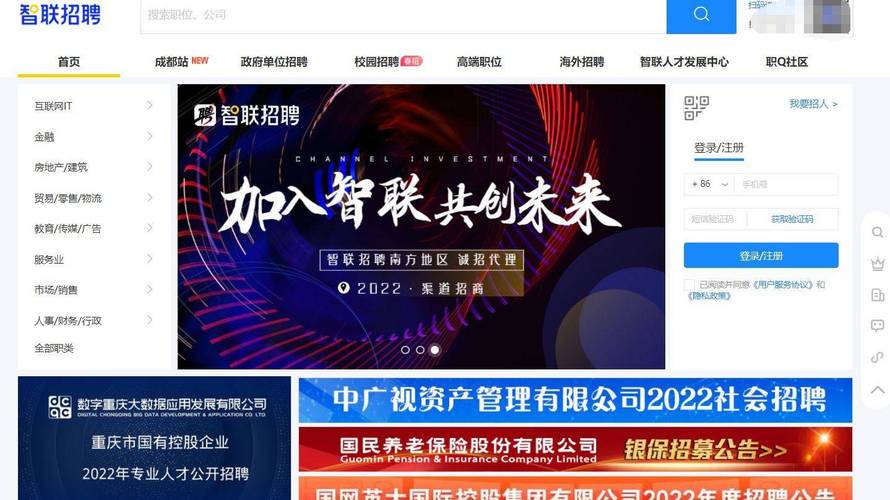 打造高效人才网网站,助力企业精准招聘，推动行业人才发展 打造高效人才网网站,助力企业精准招聘，推动行业人才发展 SEO关键词