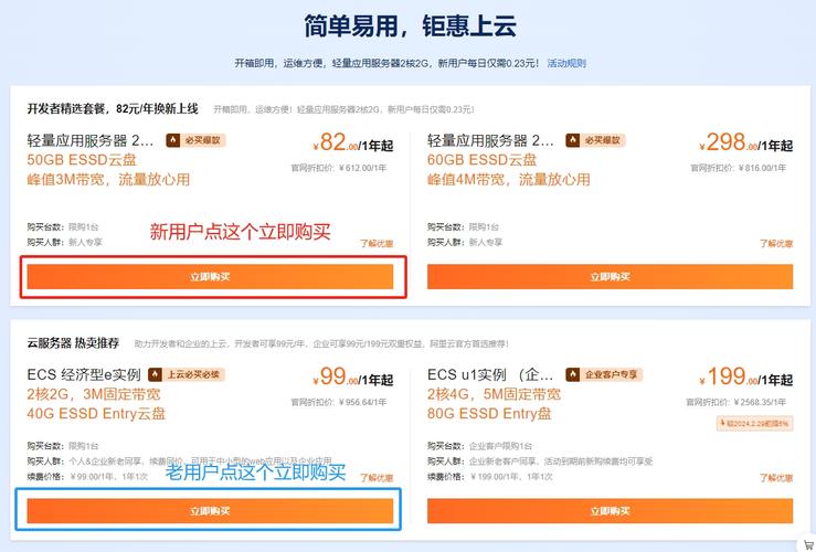 打造高效企业平台,买网站服务器成为关键一步 网站建设公司 打造高效企业平台,买网站服务器成为关键一步 打造高效企业平台,买网站服务器成为关键一步 网站建设公司