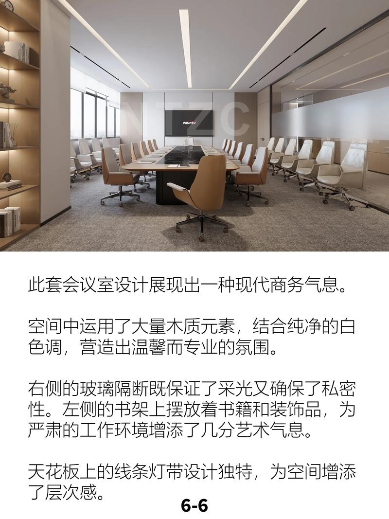 打造高效会议空间_设计会议室网站的适用指南 搜狗SEO 打造高效会议空间_设计会议室网站的适用指南 打造高效会议空间_设计会议室网站的适用指南 搜狗SEO