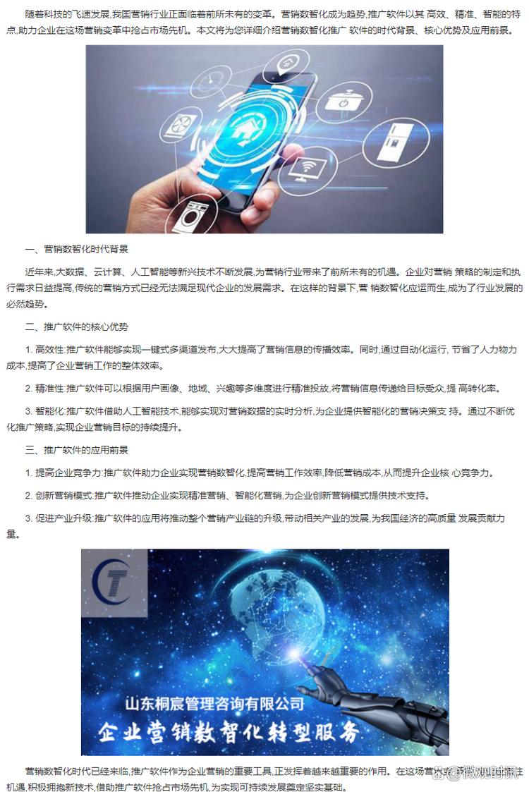 打造高效便捷的快单网站,助力企业抢占市场先机 网站建设公司 打造高效便捷的快单网站,助力企业抢占市场先机 打造高效便捷的快单网站,助力企业抢占市场先机 网站建设公司