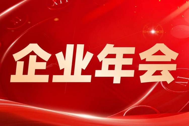 打造高效便捷的招远中网站设计,助力企业发展新篇章 神马SEO 打造高效便捷的招远中网站设计,助力企业发展新篇章 打造高效便捷的招远中网站设计,助力企业发展新篇章 神马SEO