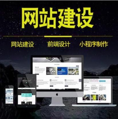 打造高效便捷的未来企业门户_详细分析报装设计下的网站建设 网站建设公司 打造高效便捷的未来企业门户_详细分析报装设计下的网站建设 打造高效便捷的未来企业门户_详细分析报装设计下的网站建设 网站建设公司