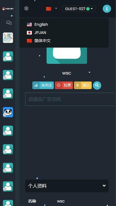 打造高效便捷的网站聊天室,构建交流新平台 网站建设公司 打造高效便捷的网站聊天室,构建交流新平台 打造高效便捷的网站聊天室,构建交流新平台 网站建设公司