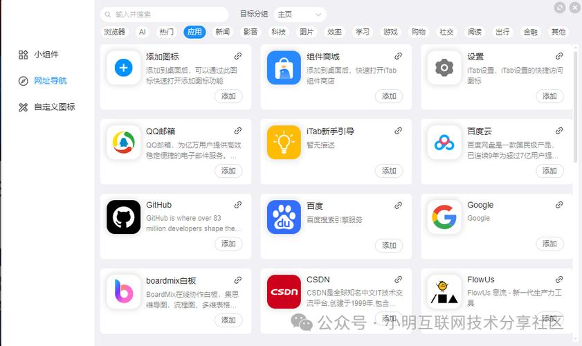 打造高效便捷的网站导航页,提升用户体验的方法 网站建设公司 打造高效便捷的网站导航页,提升用户体验的方法 打造高效便捷的网站导航页,提升用户体验的方法 网站建设公司