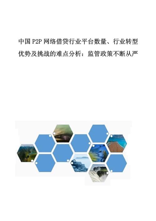 打造高效便捷的网贷网站,分析网贷平台建设的五大关键要素 搜狗SEO 打造高效便捷的网贷网站,分析网贷平台建设的五大关键要素 打造高效便捷的网贷网站,分析网贷平台建设的五大关键要素 搜狗SEO