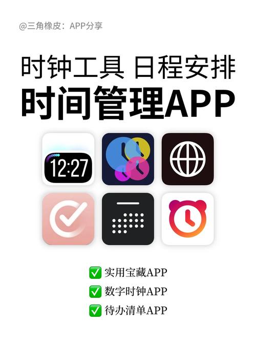 打造高效倒计时网站,时间管理的新利器 搜狗SEO 打造高效倒计时网站,时间管理的新利器 打造高效倒计时网站,时间管理的新利器 搜狗SEO