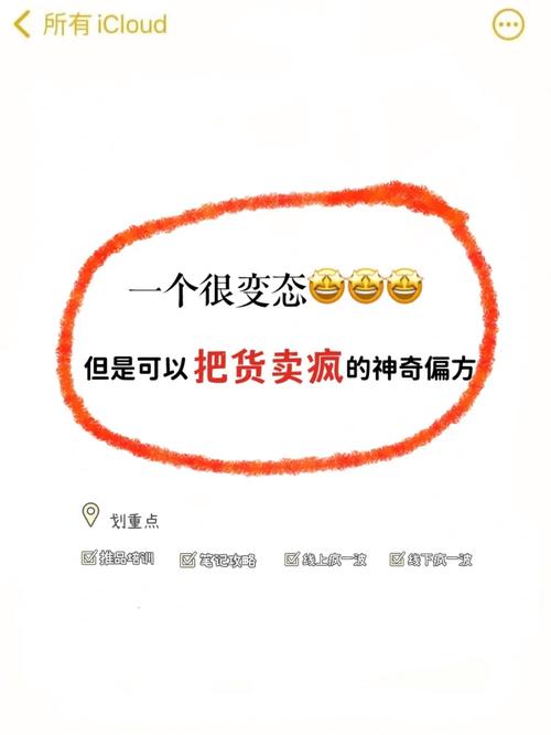 打造高效卖货网站的五大方法,让您的在线生意蒸蒸日上 必应SEO 打造高效卖货网站的五大方法,让您的在线生意蒸蒸日上 打造高效卖货网站的五大方法,让您的在线生意蒸蒸日上 必应SEO