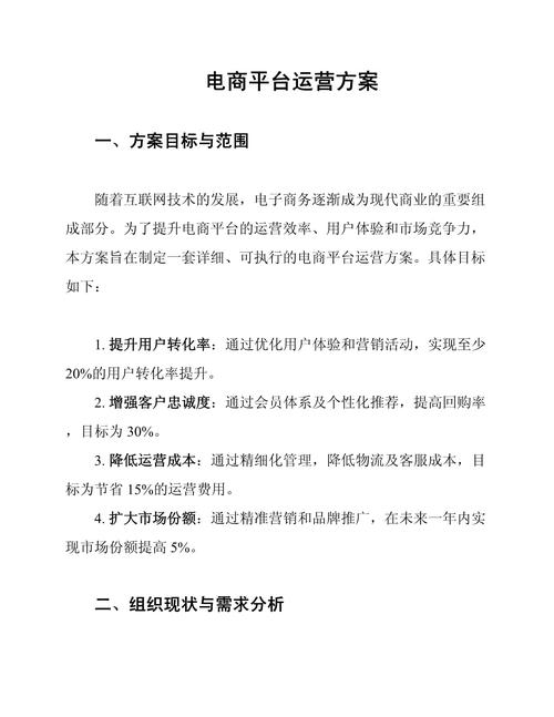 打造高效外卖单网站,如何提升用户体验与运营效率 SEO关键词 打造高效外卖单网站,如何提升用户体验与运营效率 打造高效外卖单网站,如何提升用户体验与运营效率 SEO关键词