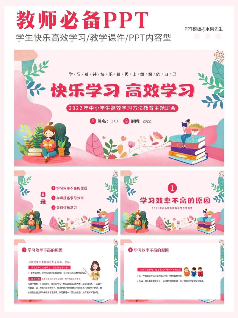 打造高效学习平台,助力未来人才培养_介绍培训班网站模板的秘密 搜狗SEO 打造高效学习平台,助力未来人才培养_介绍培训班网站模板的秘密 打造高效学习平台,助力未来人才培养_介绍培训班网站模板的秘密 搜狗SEO
