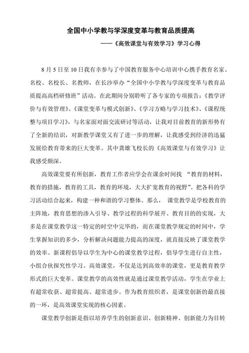 打造高效学习环境,介绍网站设计辅导班的魅力与价值 SEO关键词 打造高效学习环境,介绍网站设计辅导班的魅力与价值 打造高效学习环境,介绍网站设计辅导班的魅力与价值 SEO关键词