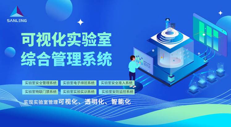 打造高效实验室网站,助力科研创新,构建智慧平台 搜狗SEO 打造高效实验室网站,助力科研创新,构建智慧平台 打造高效实验室网站,助力科研创新,构建智慧平台 搜狗SEO