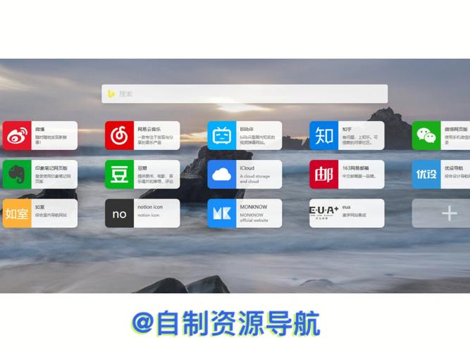 打造高效导航网站,布局合理,助力信息时代导航新篇章 必应SEO 打造高效导航网站,布局合理,助力信息时代导航新篇章 打造高效导航网站,布局合理,助力信息时代导航新篇章 必应SEO
