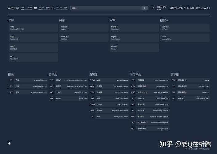 打造高效导航栏,网站用户体验的黄金钥匙 搜狗SEO 打造高效导航栏,网站用户体验的黄金钥匙 打造高效导航栏,网站用户体验的黄金钥匙 搜狗SEO