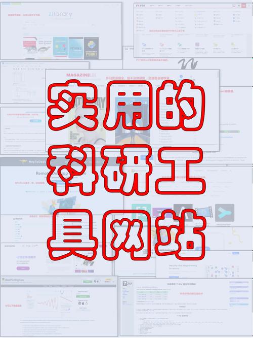 打造高效工具型网站,步骤与方法 搜狗SEO 打造高效工具型网站,步骤与方法 打造高效工具型网站,步骤与方法 搜狗SEO