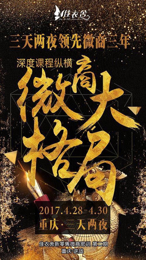 打造高效微商网站,助力企业拓展市场新格局 必应SEO 打造高效微商网站,助力企业拓展市场新格局 打造高效微商网站,助力企业拓展市场新格局 必应SEO