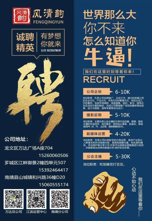 打造高效招聘平台,助力企业人才战略布局_介绍设计招聘网站的魅力 必应SEO 打造高效招聘平台,助力企业人才战略布局_介绍设计招聘网站的魅力 打造高效招聘平台,助力企业人才战略布局_介绍设计招聘网站的魅力 必应SEO