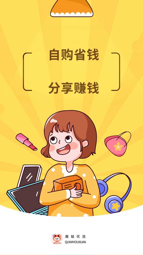 打造高效折扣网站,助力消费者轻松省钱购物之旅 搜狗SEO 打造高效折扣网站,助力消费者轻松省钱购物之旅 打造高效折扣网站,助力消费者轻松省钱购物之旅 搜狗SEO