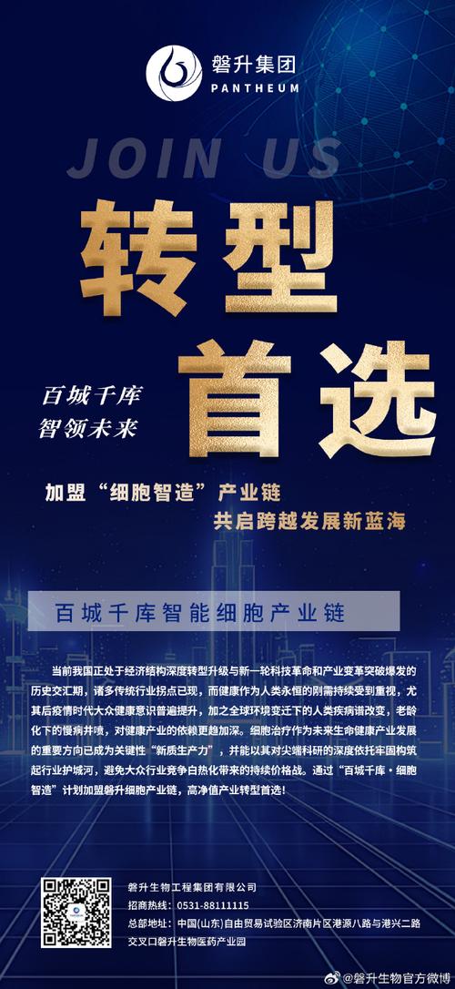 打造高效接单平台,助力企业转型升级 网站建设公司 打造高效接单平台,助力企业转型升级 打造高效接单平台,助力企业转型升级 网站建设公司