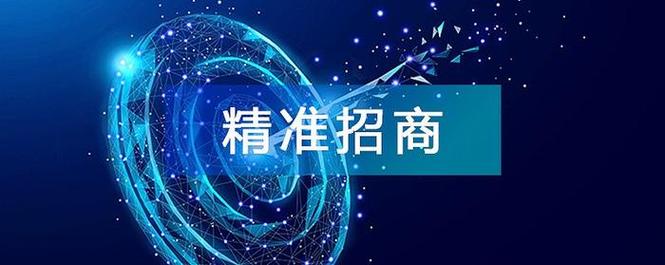 打造高效招商平台,助力企业腾飞_解读设计招商类网站的关键要素 搜狗SEO 打造高效招商平台,助力企业腾飞_解读设计招商类网站的关键要素 打造高效招商平台,助力企业腾飞_解读设计招商类网站的关键要素 搜狗SEO