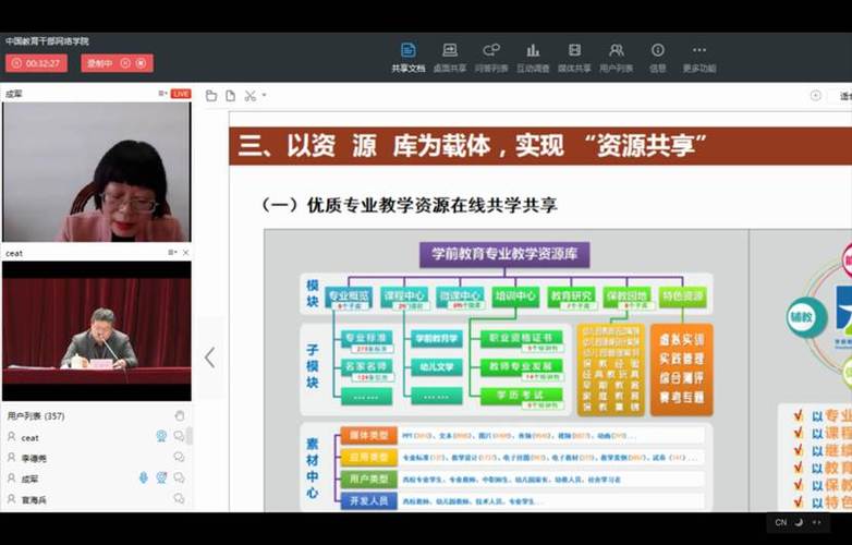 打造高效教师网站,助力教育信息化发展的关键途径 网站建设公司 打造高效教师网站,助力教育信息化发展的关键途径 打造高效教师网站,助力教育信息化发展的关键途径 网站建设公司