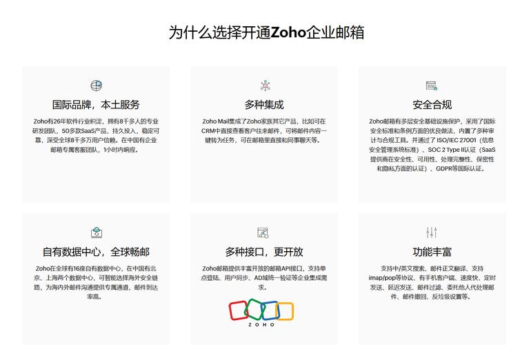 打造高效沟通的“H邮箱”,设计理念与方法分析 必应SEO 打造高效沟通的“H邮箱”,设计理念与方法分析 打造高效沟通的“H邮箱”,设计理念与方法分析 必应SEO