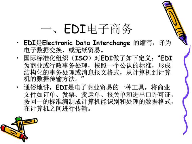打造高效电子商务体验,EDI网站搭建的必要性与方法指南 必应SEO 打造高效电子商务体验,EDI网站搭建的必要性与方法指南 打造高效电子商务体验,EDI网站搭建的必要性与方法指南 必应SEO