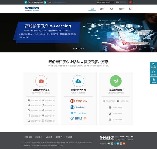 打造高效网站,从CHG网站搭建看网站建设的关键要素 必应SEO 打造高效网站,从CHG网站搭建看网站建设的关键要素 打造高效网站,从CHG网站搭建看网站建设的关键要素 必应SEO