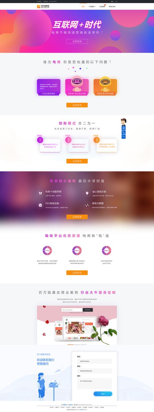 打造高效网站着陆页,关键要素与设计方法详细分析 搜狗SEO 打造高效网站着陆页,关键要素与设计方法详细分析 打造高效网站着陆页,关键要素与设计方法详细分析 搜狗SEO
