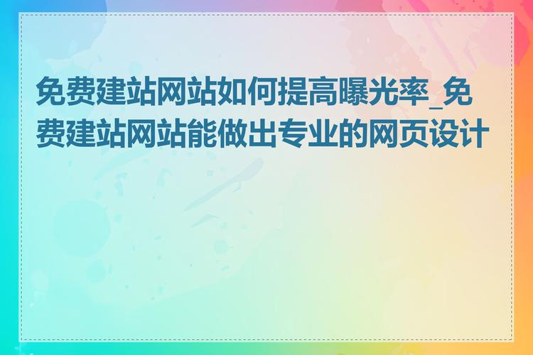 打造高效网站,开启数字化时代新篇章_详细分析网站建站方法 神马SEO 打造高效网站,开启数字化时代新篇章_详细分析网站建站方法 打造高效网站,开启数字化时代新篇章_详细分析网站建站方法 神马SEO
