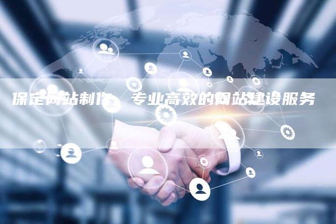 打造高效网站,好用的网站建设工具助力企业腾飞 神马SEO 打造高效网站,好用的网站建设工具助力企业腾飞 打造高效网站,好用的网站建设工具助力企业腾飞 神马SEO