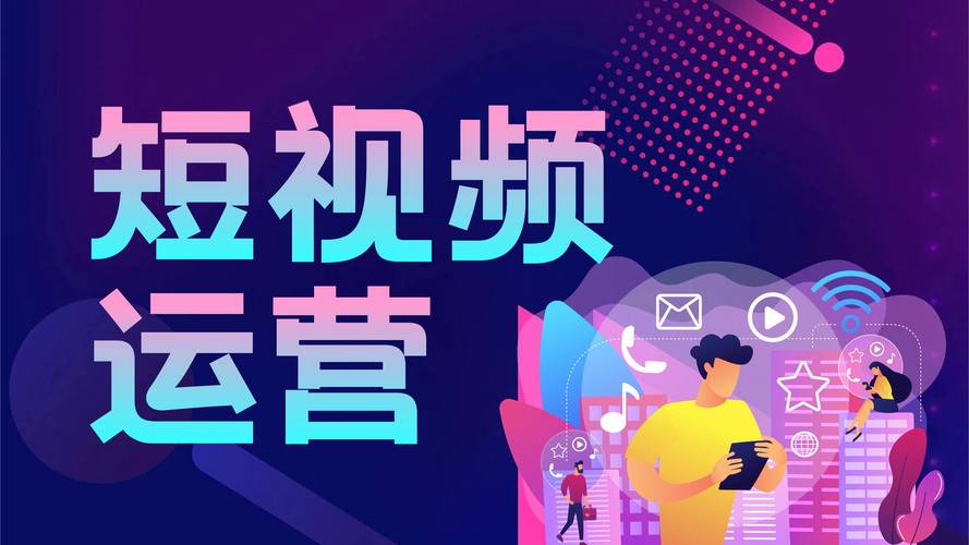 打造高效视频上传平台,助力新媒体时代内容传播 网站建设公司 打造高效视频上传平台,助力新媒体时代内容传播 打造高效视频上传平台,助力新媒体时代内容传播 网站建设公司