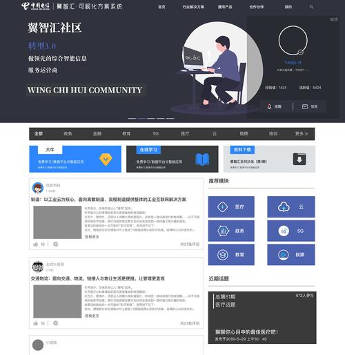 打造高效论坛网站,设计原则与方法方法 搜狗SEO 打造高效论坛网站,设计原则与方法方法 打造高效论坛网站,设计原则与方法方法 搜狗SEO
