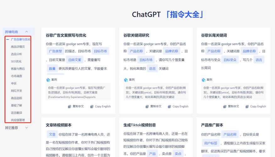 打造高效跨境型网站,关键步骤与优化方法 必应SEO 打造高效跨境型网站,关键步骤与优化方法 打造高效跨境型网站,关键步骤与优化方法 必应SEO