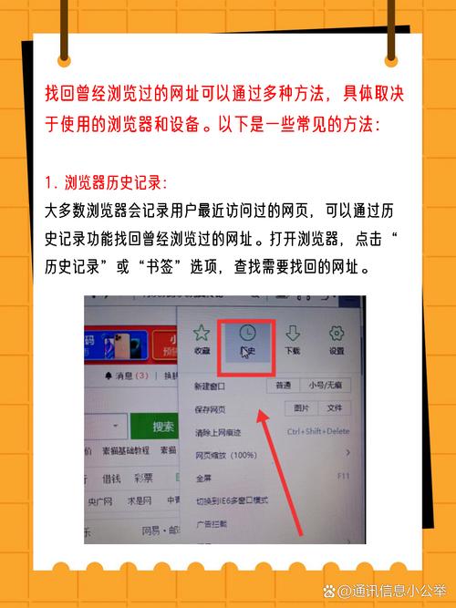 找回原网址,数字时代的信息寻踪之旅 SEO关键词 找回原网址,数字时代的信息寻踪之旅 找回原网址,数字时代的信息寻踪之旅 SEO关键词
