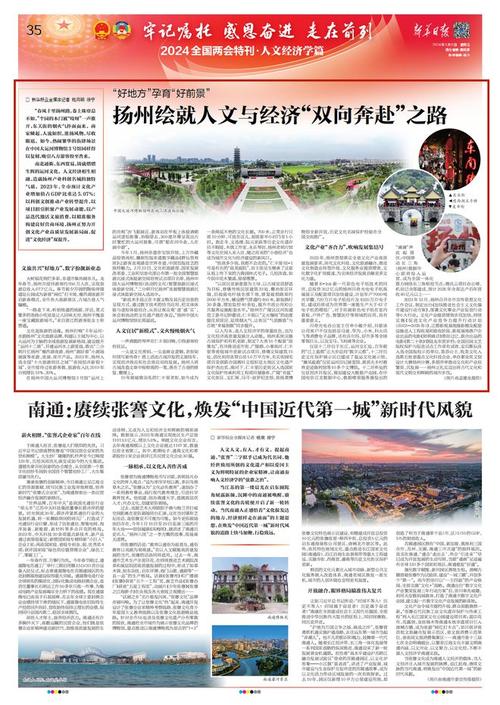 扬州网站设计师,以匠心精神，绘就互联网新篇章 扬州网站设计师,以匠心精神，绘就互联网新篇章 SEO关键词