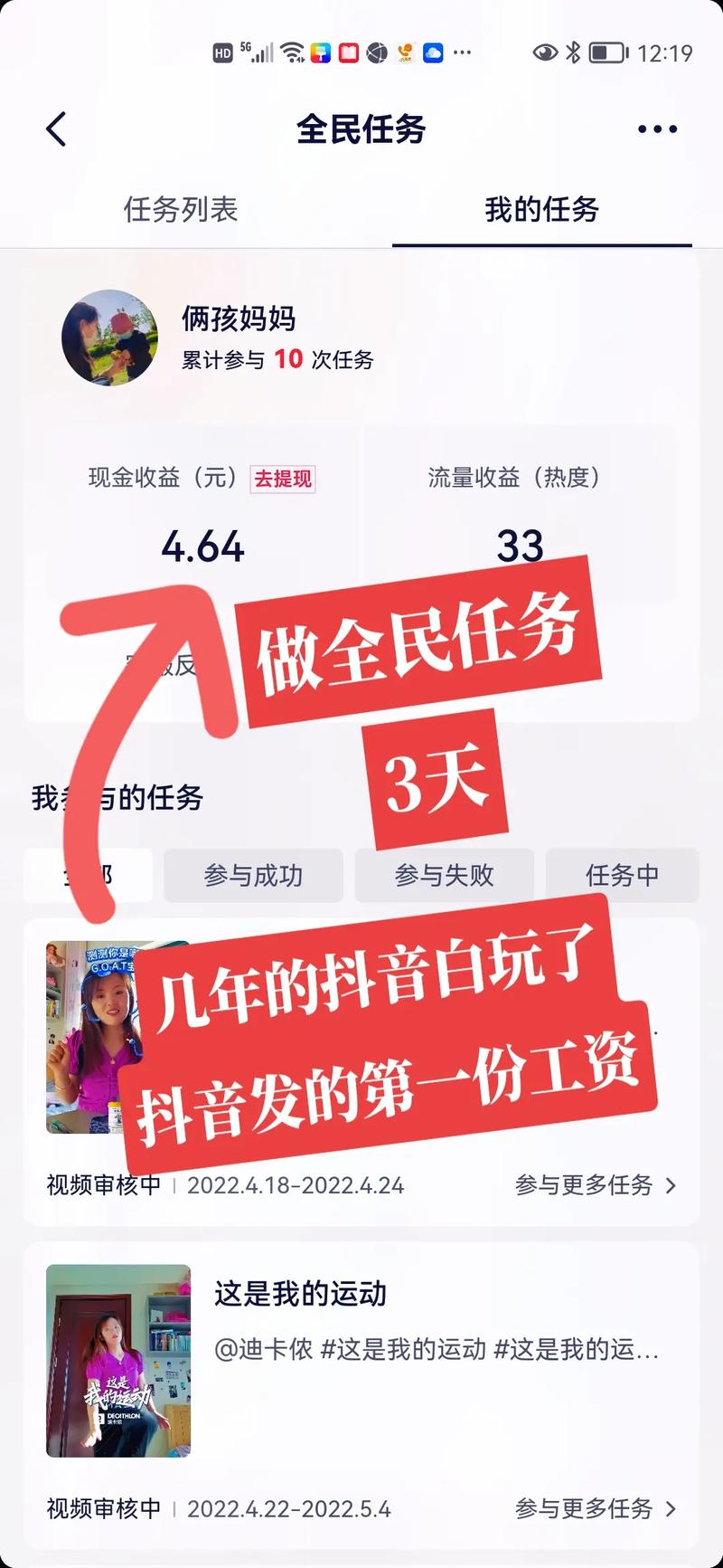 抖音任务群单结,介绍短视频时代的创作奥秘 必应SEO 抖音任务群单结,介绍短视频时代的创作奥秘 抖音任务群单结,介绍短视频时代的创作奥秘 必应SEO