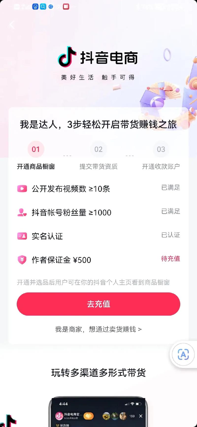 抖音粉丝增长方法,内容为王,步骤先行 网站建设公司 抖音粉丝增长方法,内容为王,步骤先行 抖音粉丝增长方法,内容为王,步骤先行 网站建设公司