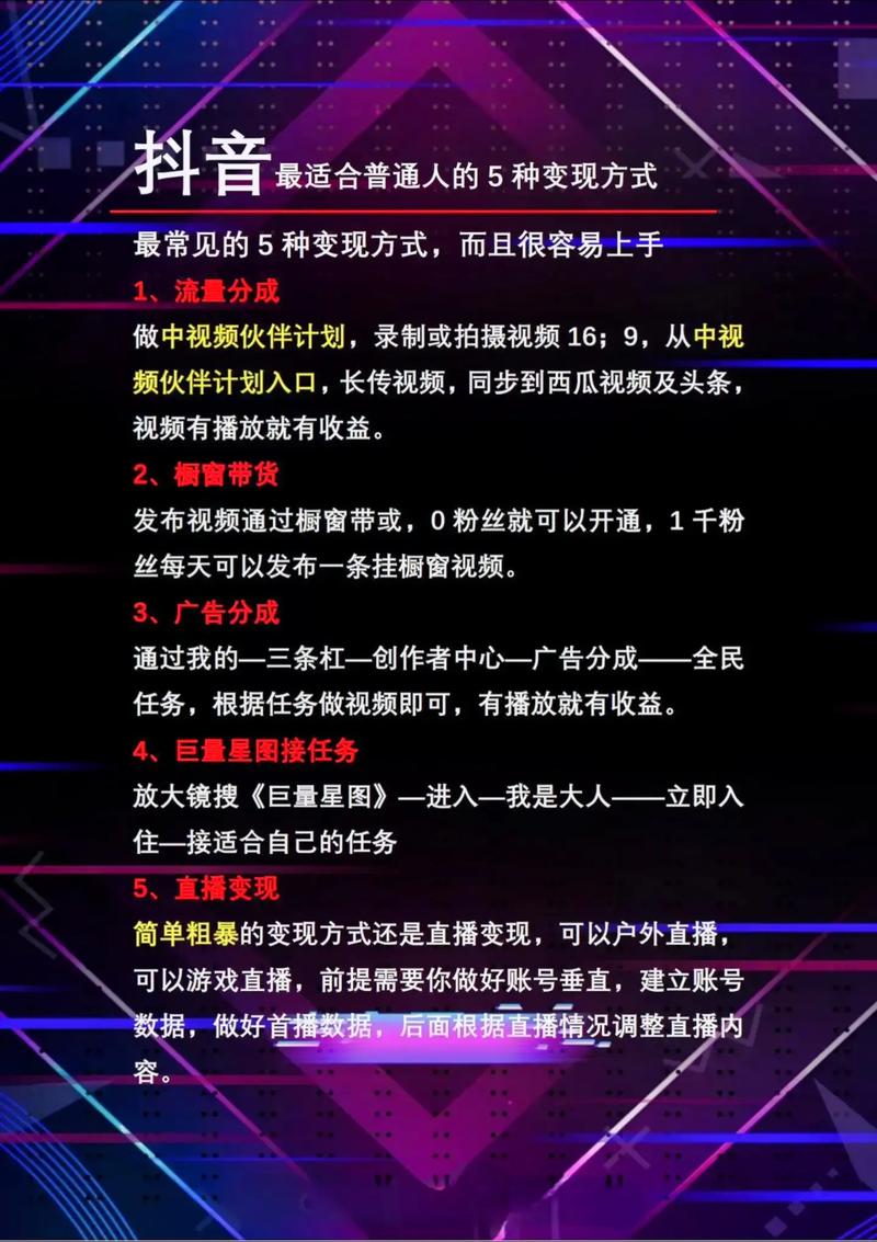 抖音背后的程序代码,介绍短视频平台的算法奥秘 网站建设公司 抖音背后的程序代码,介绍短视频平台的算法奥秘 抖音背后的程序代码,介绍短视频平台的算法奥秘 网站建设公司