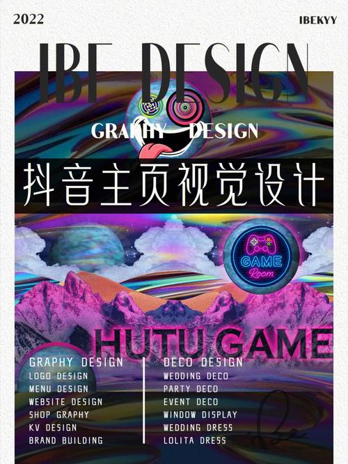 抖音设计图网站,创意视觉的摇篮,引领潮流的潮流 SEO关键词 抖音设计图网站,创意视觉的摇篮,引领潮流的潮流 抖音设计图网站,创意视觉的摇篮,引领潮流的潮流 SEO关键词
