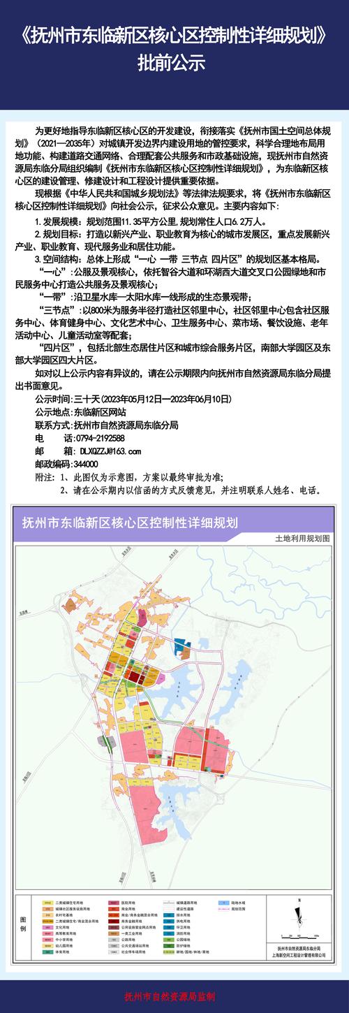 抚州市网站设计,打造智慧城市新名片 网站建设公司 抚州市网站设计,打造智慧城市新名片 抚州市网站设计,打造智慧城市新名片 网站建设公司
