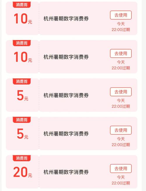 折扣券网站,打造线上消费新体验,引领电商新潮流 SEO关键词 折扣券网站,打造线上消费新体验,引领电商新潮流 折扣券网站,打造线上消费新体验,引领电商新潮流 SEO关键词