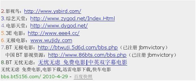 抠电影,打造电影爱好者的专属天地_详细分析其网站设计特色 抠电影,打造电影爱好者的专属天地_详细分析其网站设计特色 百度SEO