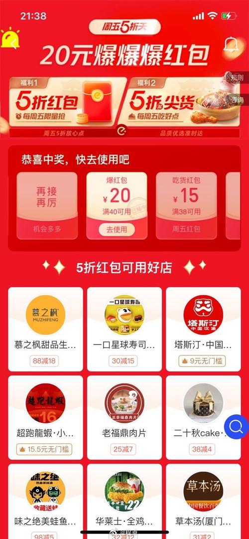 抢红包网站搭建,一场数字狂欢的盛宴 百度SEO 抢红包网站搭建,一场数字狂欢的盛宴 抢红包网站搭建,一场数字狂欢的盛宴 百度SEO