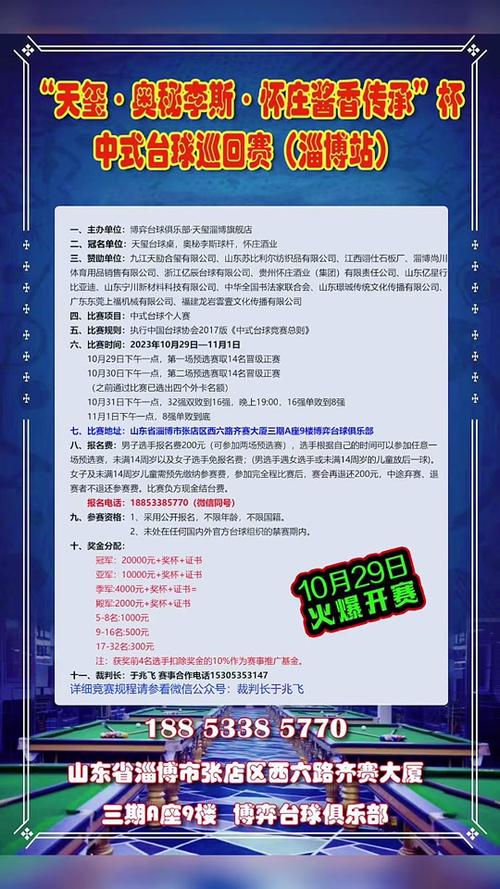 抢票风云,介绍抢门票程序的奥秘与挑战 SEO关键词 抢票风云,介绍抢门票程序的奥秘与挑战 抢票风云,介绍抢门票程序的奥秘与挑战 SEO关键词