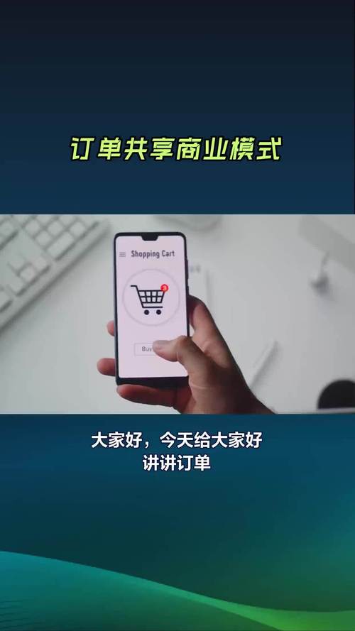 抢订单程序,商业竞争中的智能利器 SEO关键词 抢订单程序,商业竞争中的智能利器 抢订单程序,商业竞争中的智能利器 SEO关键词