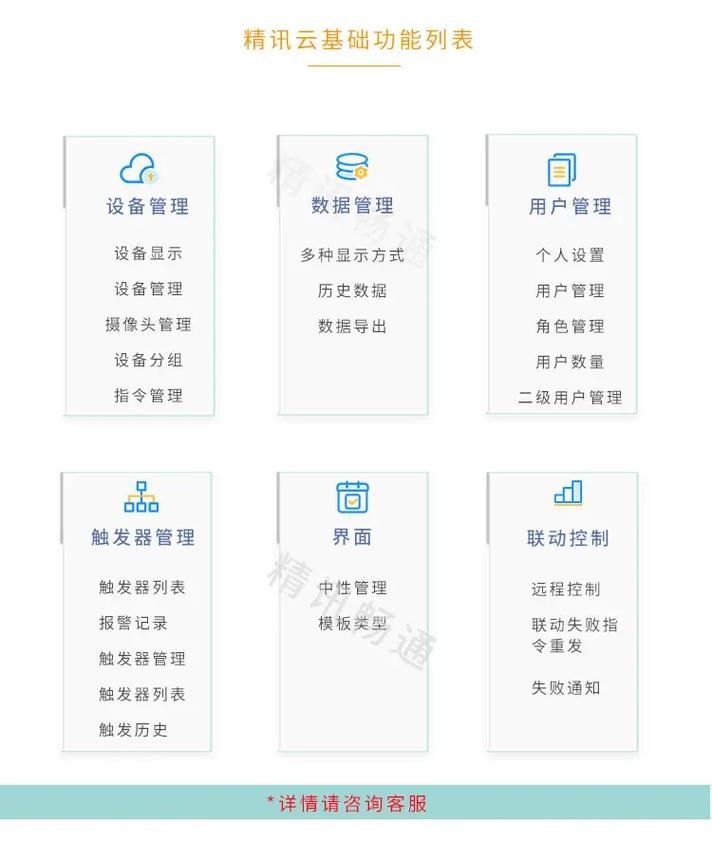 报名号查询系统,智慧时代的便捷利器 网站建设公司 报名号查询系统,智慧时代的便捷利器 报名号查询系统,智慧时代的便捷利器 网站建设公司