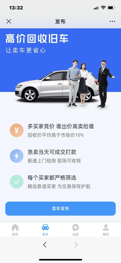 抵押车网站,打造便捷汽车交易新平台 抵押车网站,打造便捷汽车交易新平台 神马SEO
