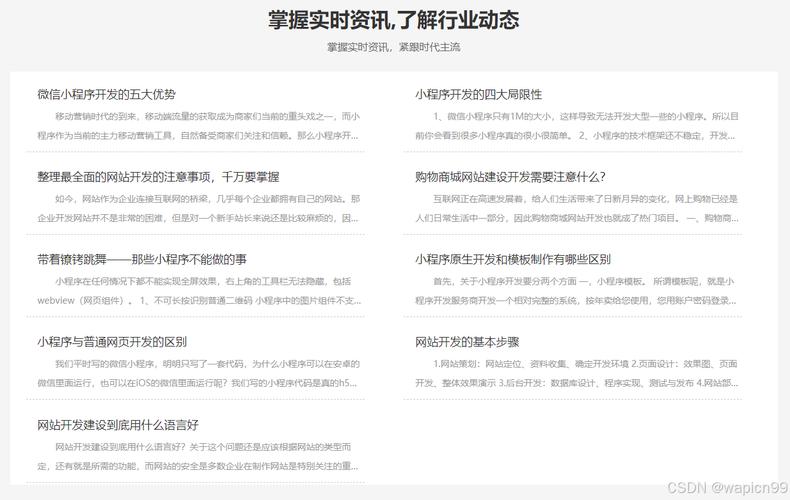 拉取小程序代码,技术革新下的便捷生活新篇章 网站建设公司 拉取小程序代码,技术革新下的便捷生活新篇章 拉取小程序代码,技术革新下的便捷生活新篇章 网站建设公司