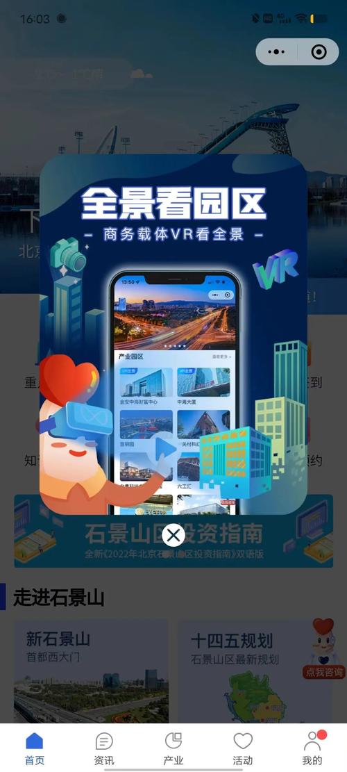 招商小程序,助力企业数字化转型，赋能新经济时代发展 招商小程序,助力企业数字化转型，赋能新经济时代发展 百度SEO